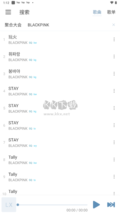 洛雪音樂(lè)車(chē)機(jī)版app官方2024最新版