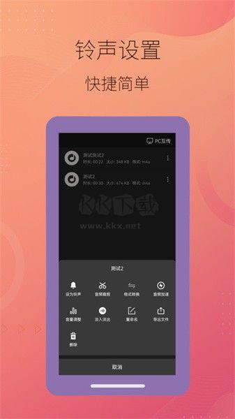 智能音頻提取器破解版