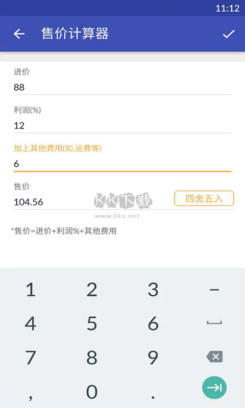 倒?fàn)攁pp安卓版2024最新