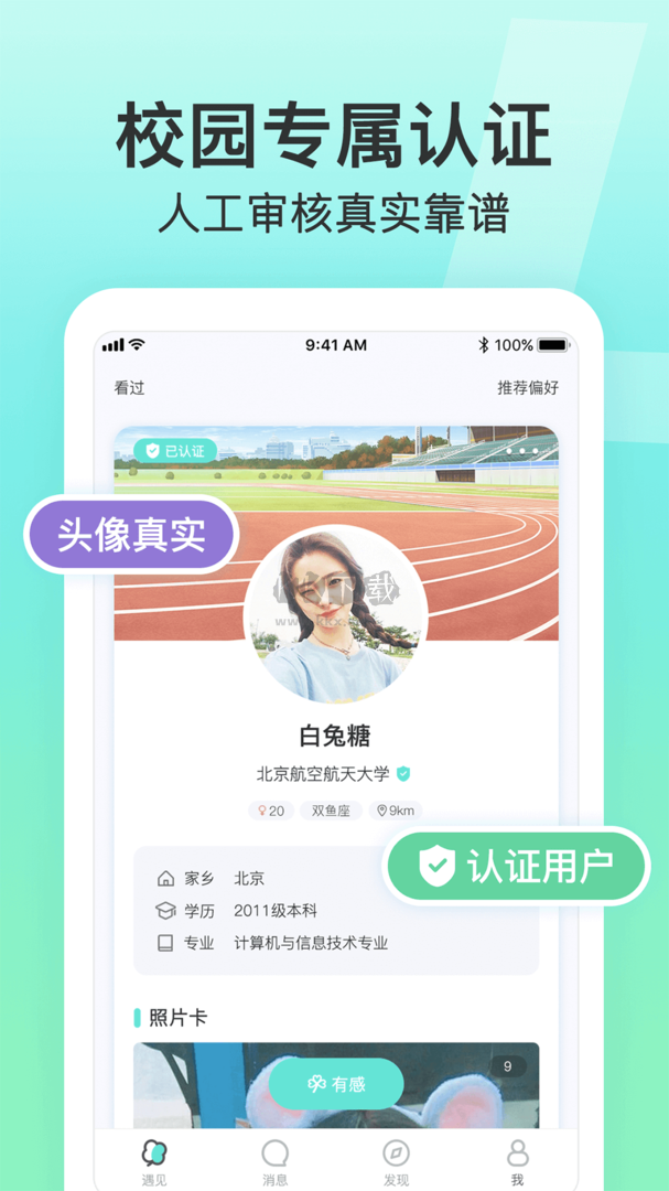 Lucky安卓官網(wǎng)2024最新版