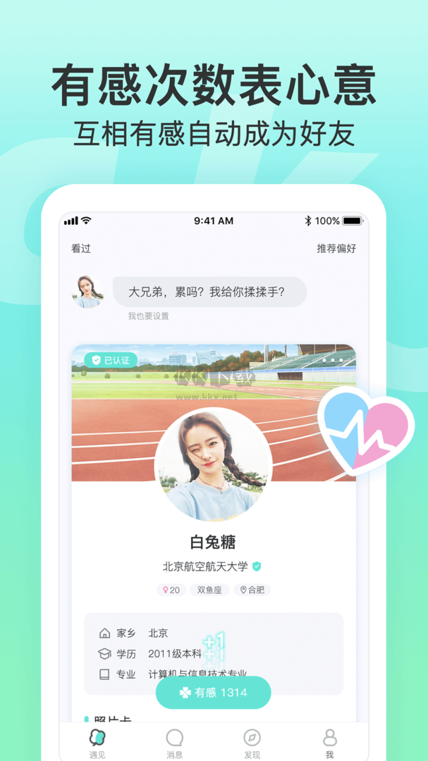 Lucky安卓官網(wǎng)2024最新版