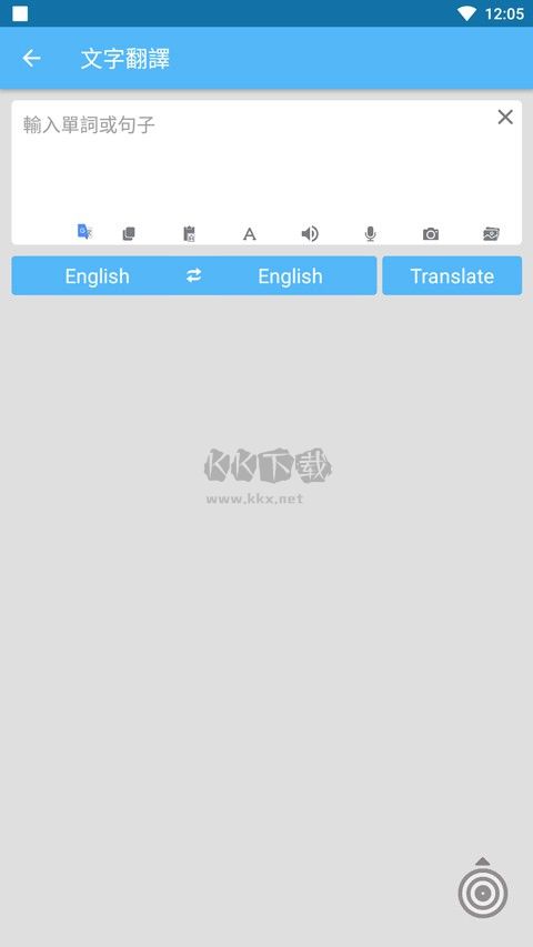 屏幕翻譯解鎖高級(jí)版