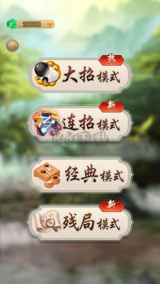 萬(wàn)寧五子棋破解版