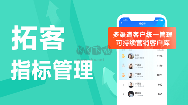 輕輕辦公2024手機(jī)版