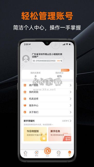 盒小圈2024安卓手機(jī)版