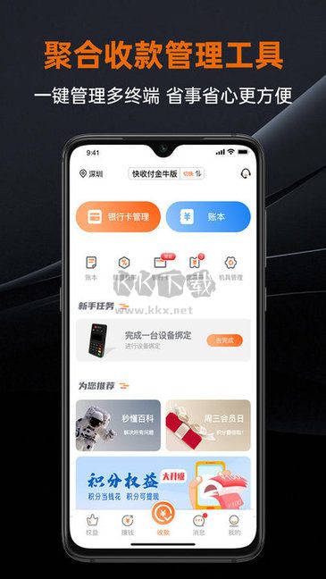 盒小圈2024安卓手機(jī)版