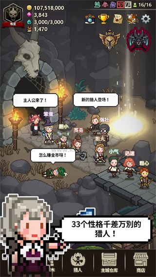 獵魔村物語(yǔ)最新破解版