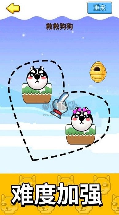 蜜蜂狗頭大作戰(zhàn)免廣告版