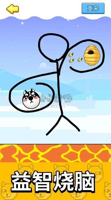 蜜蜂狗頭大作戰(zhàn)免廣告版