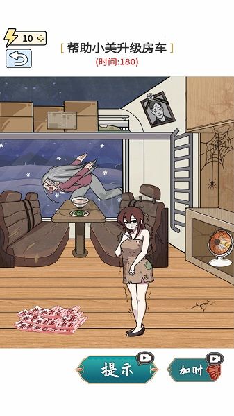 我要幫老妹免廣告版