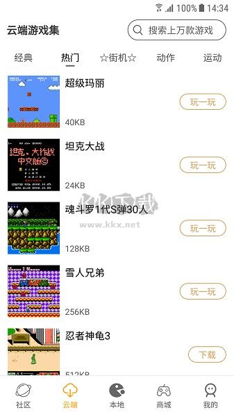 懷舊游戲館2024手機(jī)版