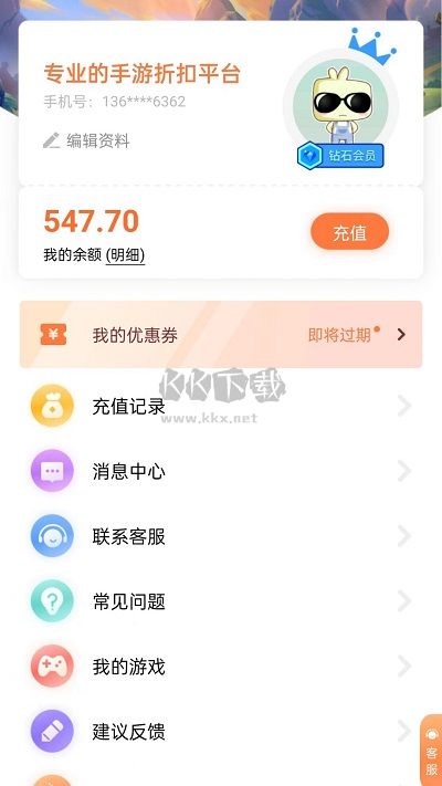 萬夢手游盒子2024安卓版