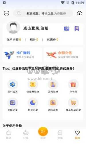 C7游研社2024最新版