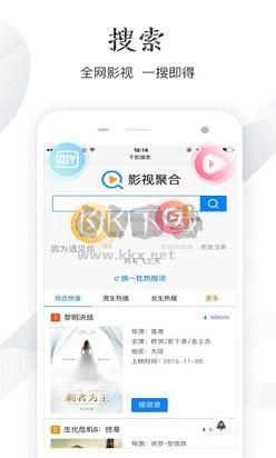 千影瀏覽器2024手機版