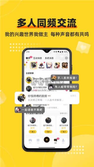 網(wǎng)易深井2024最新版