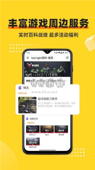 網(wǎng)易深井2024最新版