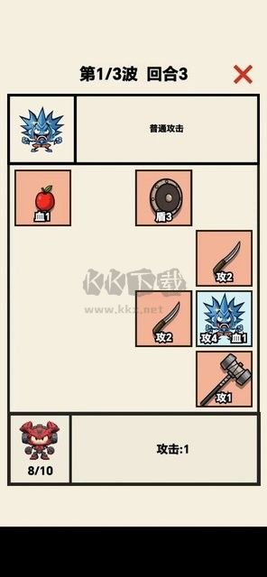 齒輪騎士免廣告版