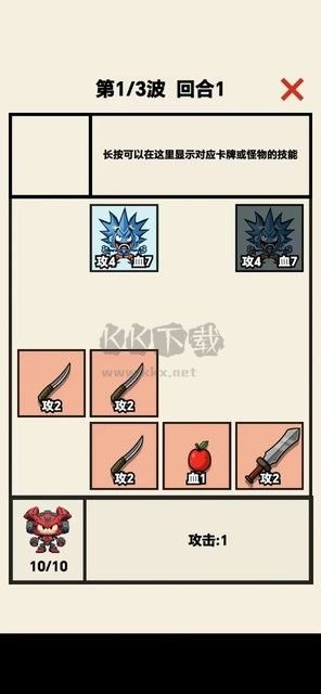 齒輪騎士免廣告版