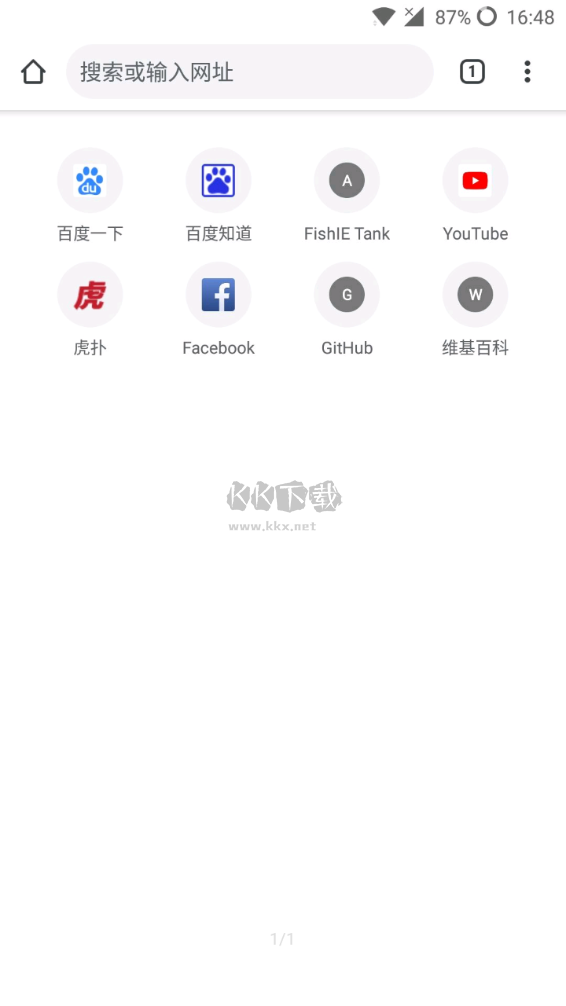 谷歌瀏覽器2024最新版本