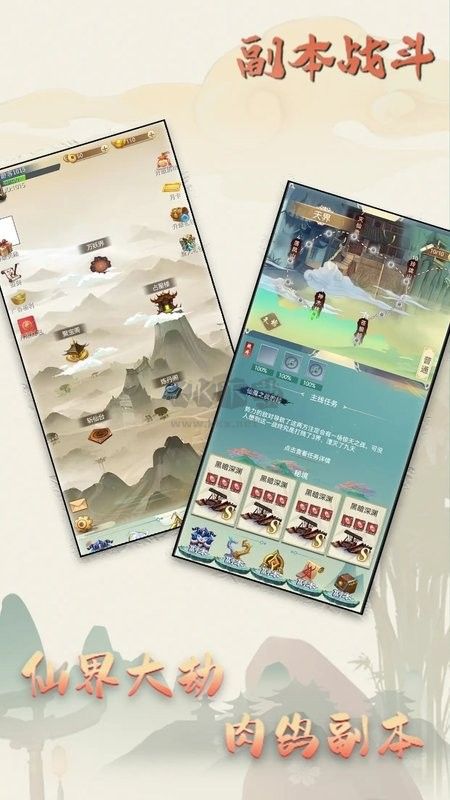 新誓記2024最新版