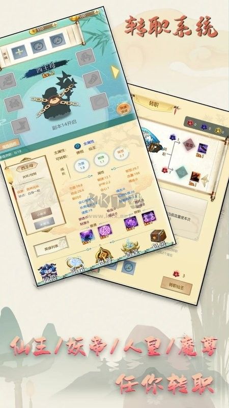 新誓記2024最新版