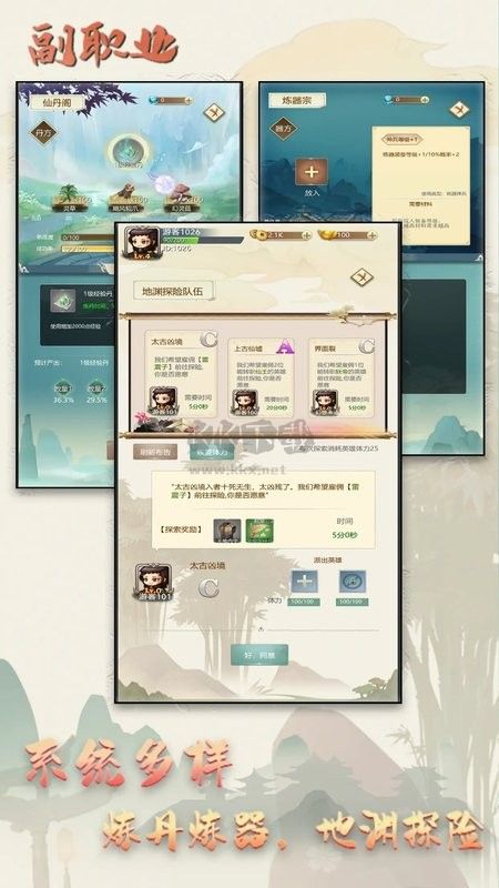 新誓記2024最新版