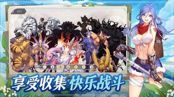 希爾蘭斯戰(zhàn)記安卓最新版