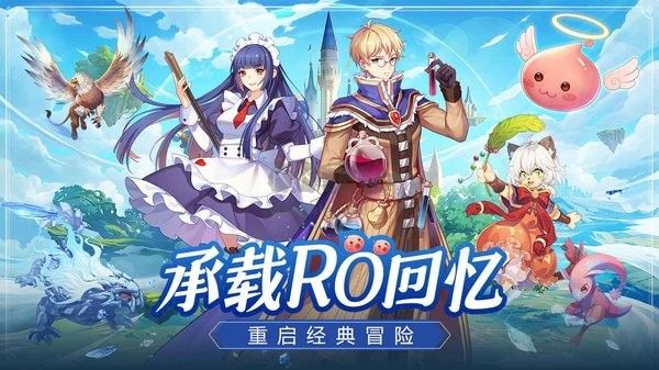 希爾蘭斯戰(zhàn)記安卓最新版