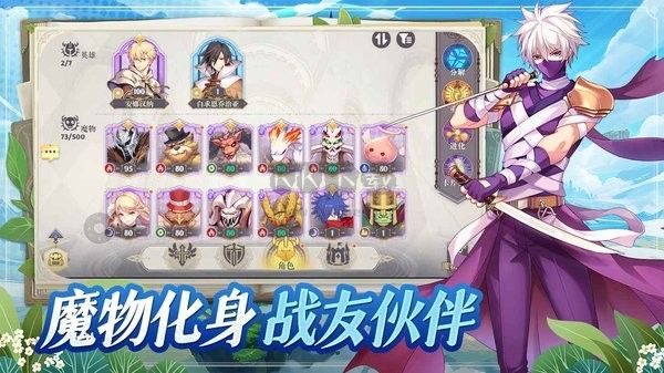 希爾蘭斯戰(zhàn)記安卓最新版