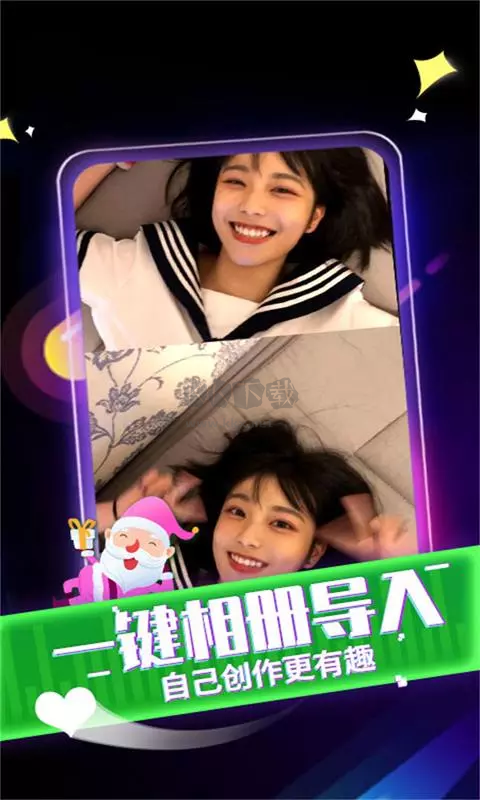 來電秀秀2024最新版本