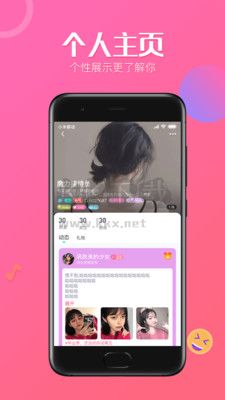 魔力語音2024罪新手機(jī)版