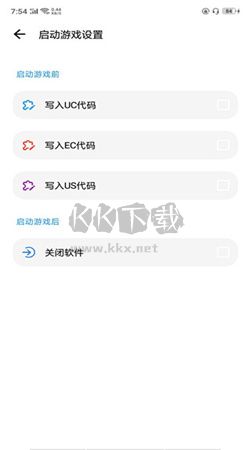 LT畫質(zhì)助手app官方正版