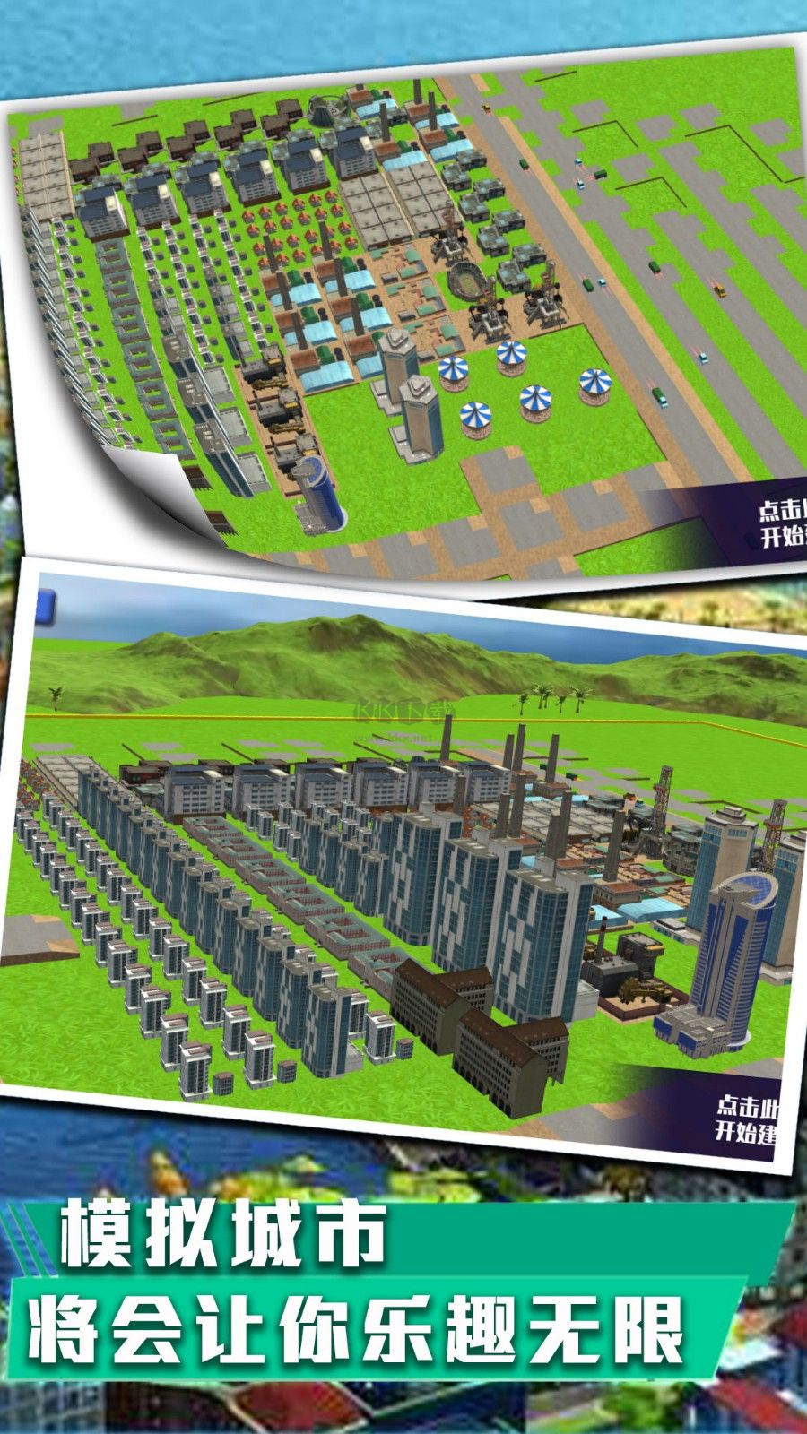 永恒創(chuàng)世大作戰(zhàn)安卓版