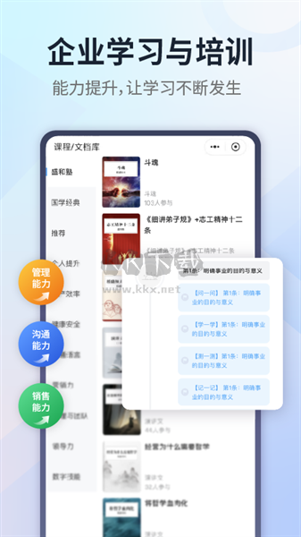小行動(dòng)APP
