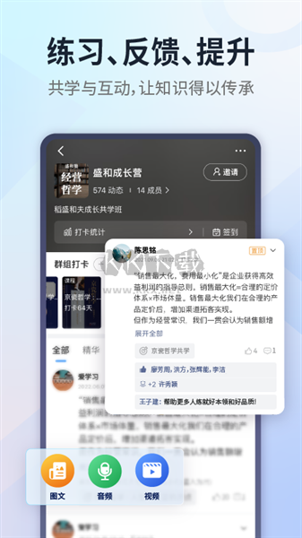 小行動(dòng)APP