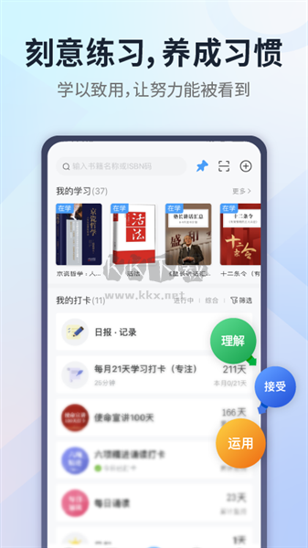 小行動(dòng)APP