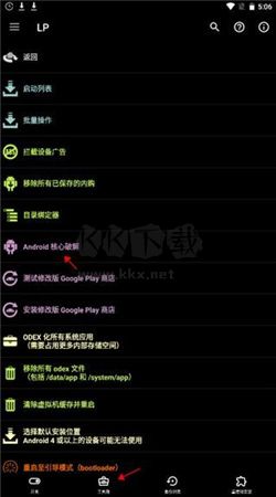 幸運(yùn)修改器app官方正版