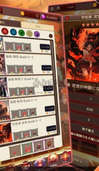 武士戰(zhàn)紀(jì)最新版