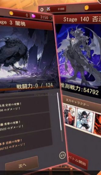 武士戰(zhàn)紀(jì)最新版