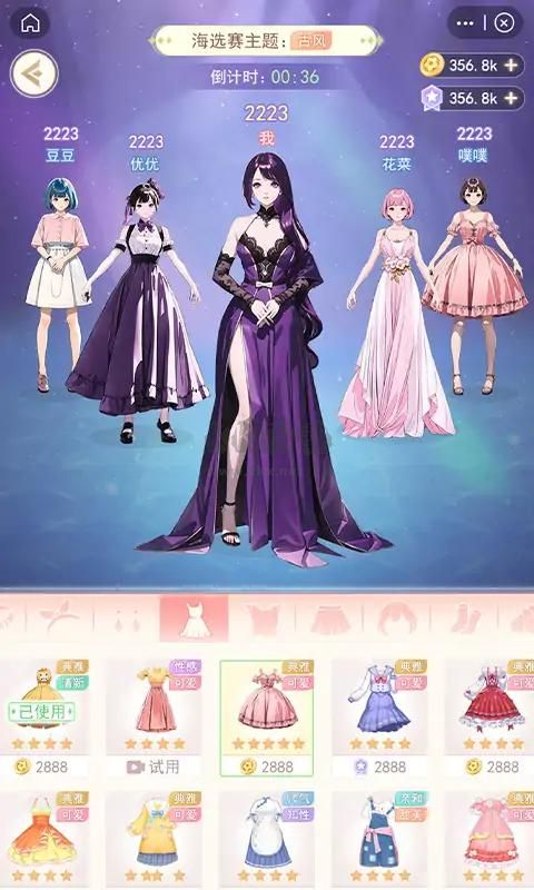 天后養(yǎng)成計(jì)劃2024最新版