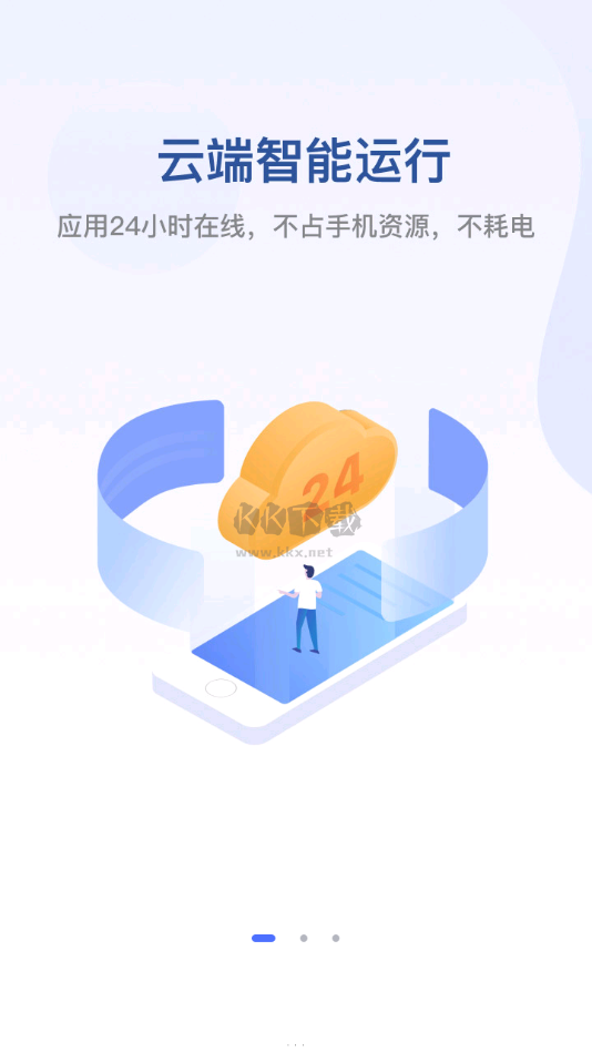 無界趣連2024最新版本