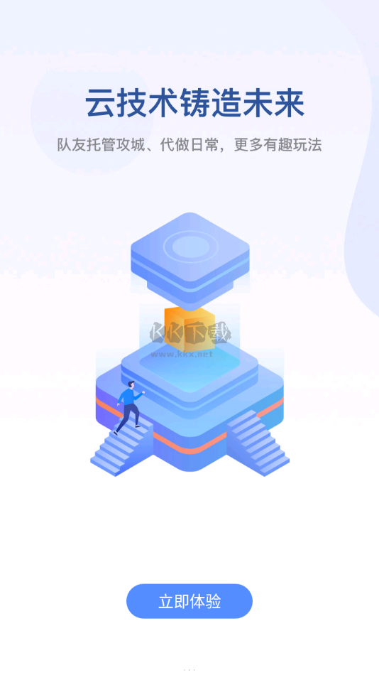 無界趣連2024最新版本