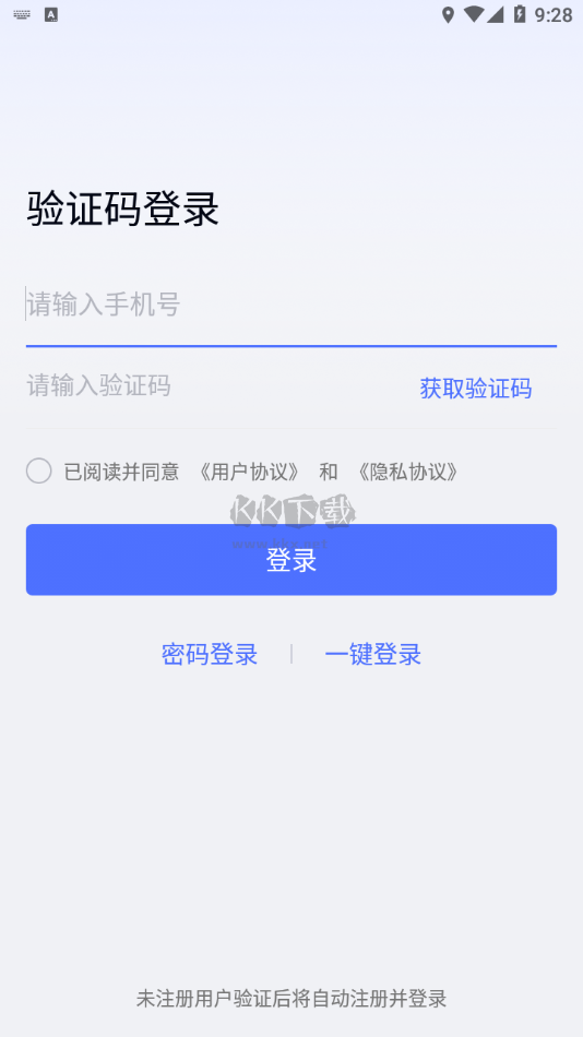 無界趣連2024最新版本