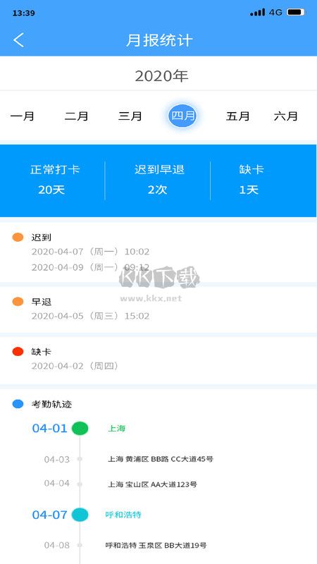 AshtonBOX安卓漢化版