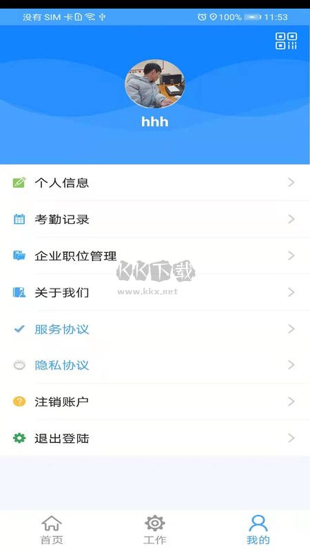 AshtonBOX安卓漢化版