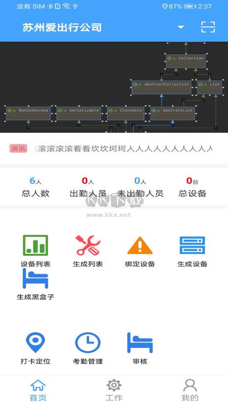 AshtonBOX安卓漢化版