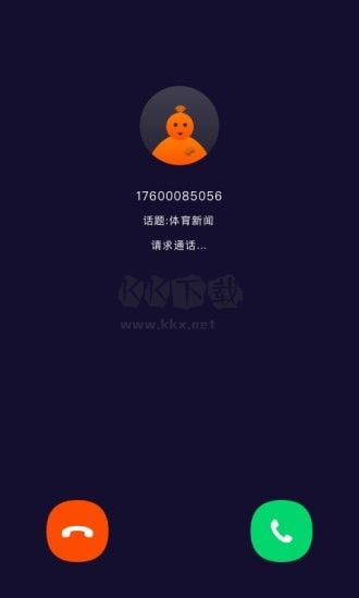 趣眾包2024最新安卓版