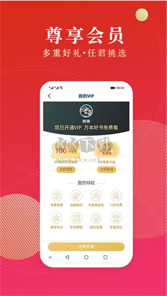 點(diǎn)眾閱讀appapp官網(wǎng)最新版