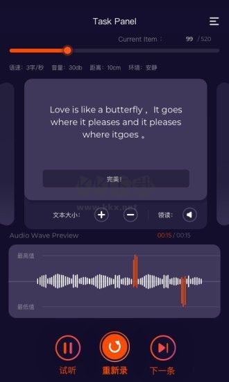趣眾包2024最新安卓版