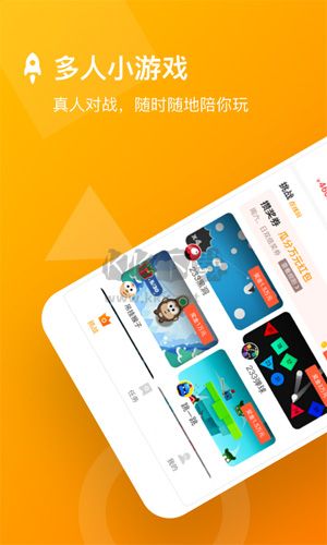233小游戲app官方正版